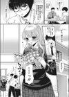 2.5JIKON！試し読み5ページ