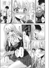 2.5JIKON！試し読み7ページ
