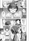 Overwrite試し読み1ページ