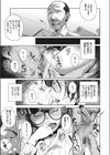 Overwrite試し読み3ページ