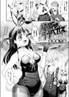 絶頂ラブベガス試し読み2ページ