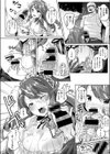 ワガママお嬢様と1か月無人島生活試し読み4ページ