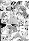 ワガママお嬢様と1か月無人島生活試し読み5ページ