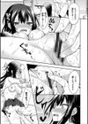 コワモテガール試し読み7ページ