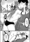 まだ×2幼なじみは素直じゃない試し読み2ページ