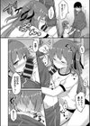 まだ×2幼なじみは素直じゃない試し読み4ページ