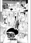 言いなりれいな試し読み1ページ