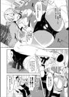 言いなりれいな試し読み6ページ