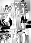 家政婦のオシゴト試し読み2ページ