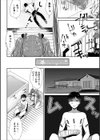 お風呂でリハビリ試し読み2ページ