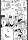 肉食学園 痴女教師【第1話立ち読み付き】試し読み3ページ