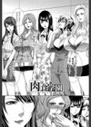 肉食学園 痴女教師【第1話立ち読み付き】試し読み4ページ
