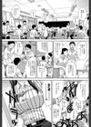 肉食学園 痴女教師【第1話立ち読み付き】試し読み5ページ