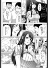 肉食学園 痴女教師【第1話立ち読み付き】試し読み7ページ