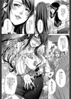 肉食学園 痴女教師【第1話立ち読み付き】試し読み9ページ