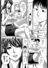 肉食学園 痴女教師【第1話立ち読み付き】試し読み10ページ