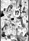 肉食学園 痴女教師【第1話立ち読み付き】試し読み12ページ