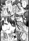 肉食学園 痴女教師【第1話立ち読み付き】試し読み13ページ