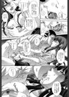 肉食学園 痴女教師【第1話立ち読み付き】試し読み16ページ