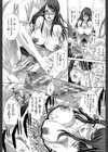 肉食学園 痴女教師【第1話立ち読み付き】試し読み22ページ