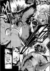 探訪者への洗礼試し読み2ページ