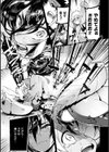 探訪者への洗礼試し読み7ページ