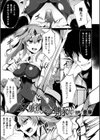 女勇者なんて只のメス豚だ試し読み1ページ
