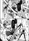 女勇者なんて只のメス豚だ試し読み2ページ