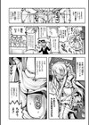 男の娘魔法少女・プリティアイシィ 〜 アイシィ大ピンチ！？ 磔・催●処刑ショー大配信〜試し読み8ページ