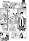同級生の若い母試し読み5ページ