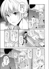 同級生の若い母試し読み7ページ