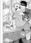 同級生の若い母試し読み10ページ