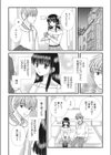 制服試し読み2ページ