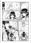 制服試し読み3ページ