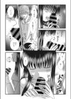 制服試し読み4ページ