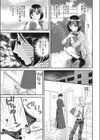 もっと！×××させて試し読み5ページ