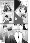もっと！×××させて試し読み7ページ