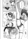 ちあき頑張りますっ試し読み4ページ