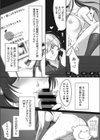 おにいちゃんねる試し読み4ページ