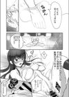 おにいちゃんねる試し読み7ページ