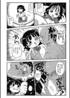 マッチ売りのマチコちゃん試し読み2ページ