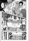 マッチ売りのマチコちゃん試し読み3ページ