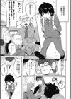 発情スイッチ！試し読み5ページ