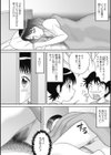 裸布団…試し読み2ページ