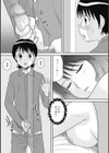 裸布団…試し読み3ページ