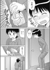 裸布団…試し読み4ページ