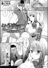 くすぐり凌●試し読み1ページ