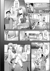 くすぐり凌●試し読み2ページ