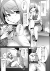 くすぐり凌●試し読み3ページ