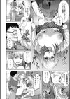 くすぐり凌●試し読み4ページ